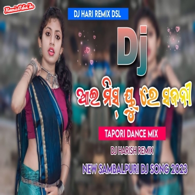 I Miss You Re Sajani sambalpuri Dj Remix